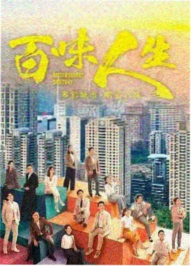 仙剑奇侠传 徐锦江 拜月教主 2005 剧照