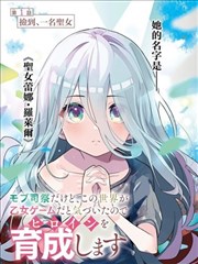 徐锦江 漫画 鳌拜 同人漫 示意