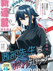 徐锦江 漫画 画家 画展 同人示意